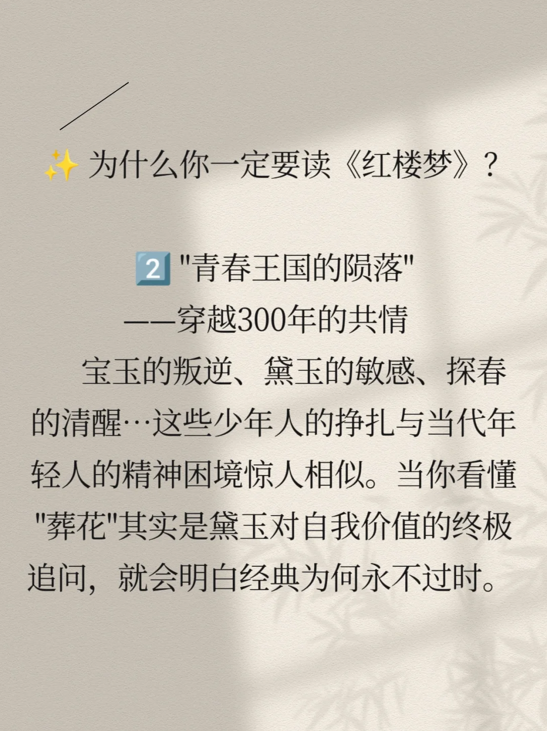 经典文学名著