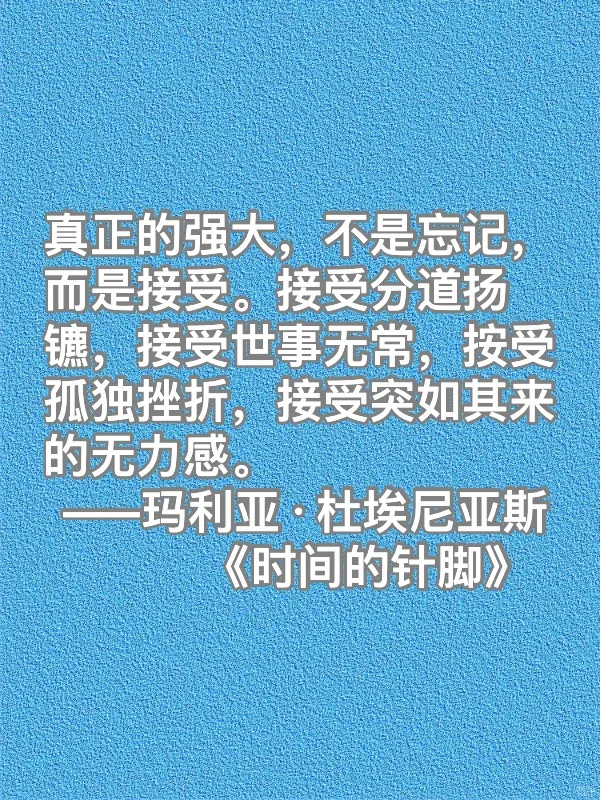 口口相传的文学经典，充满阴谋与柔情的史诗