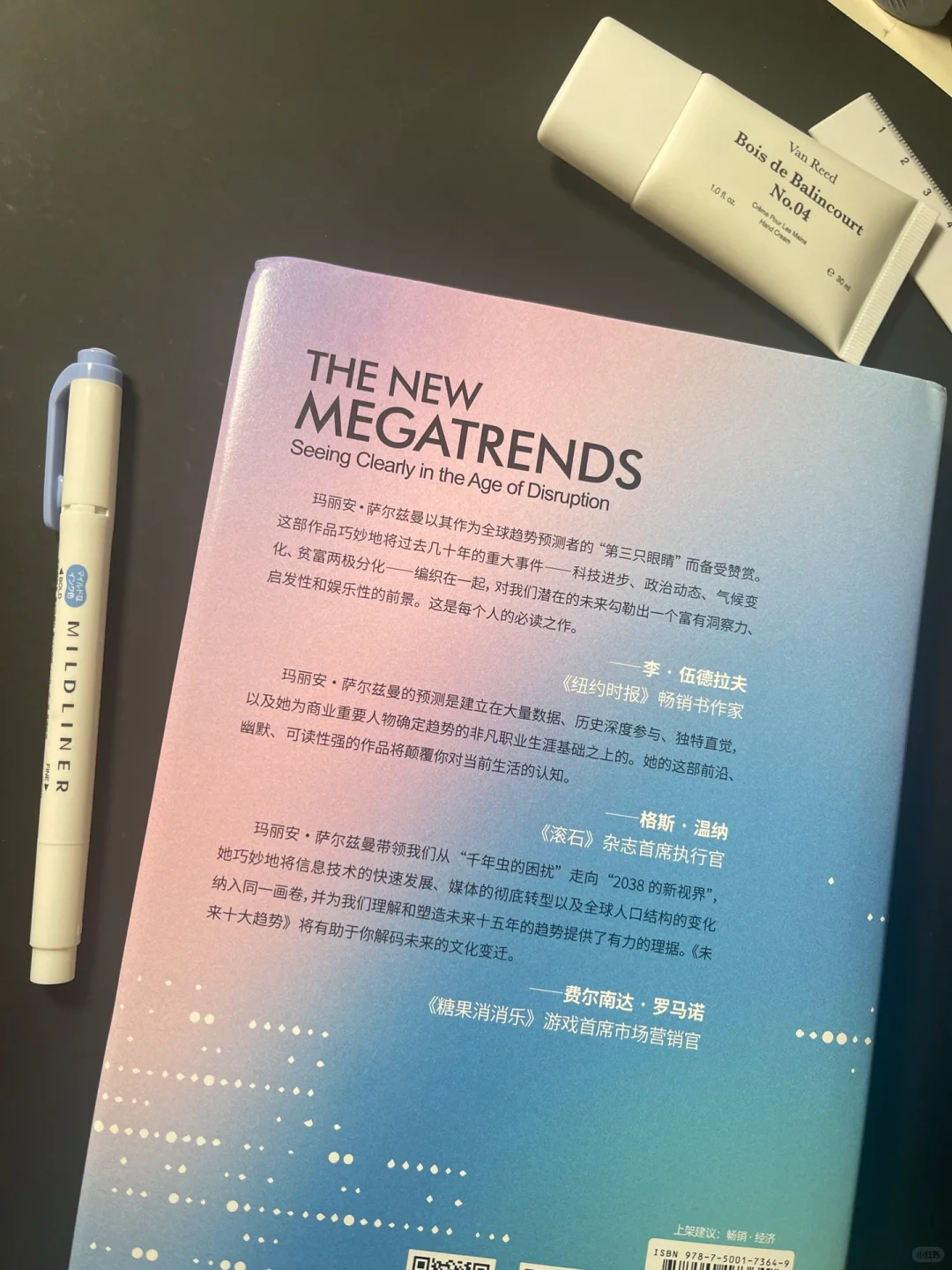 豆瓣评分9.3｜2038年会怎样？