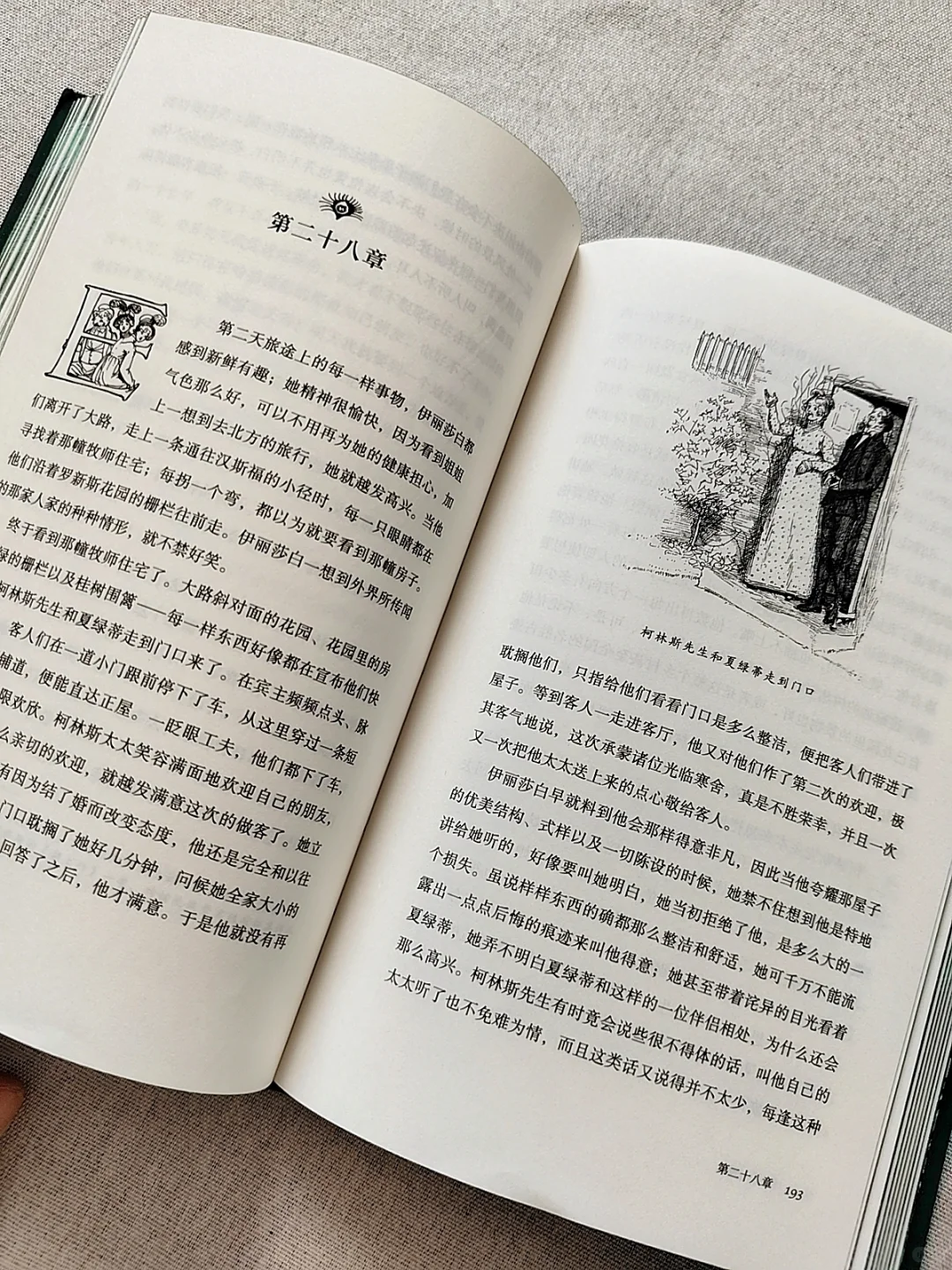 好通透❗狠狠重塑我的爱情观❗