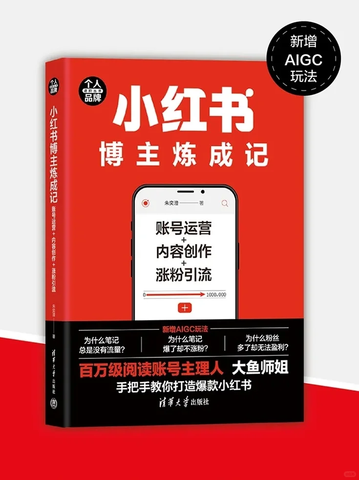 华文未来签约作家朱奕澄老师新书出版❤