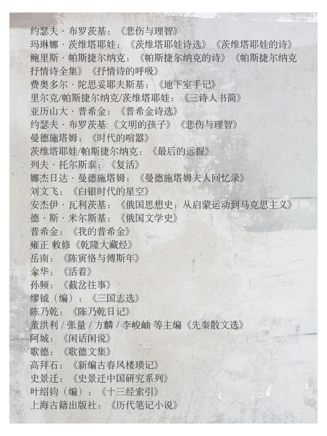 书单、纪录片分享｜最近的能量来源