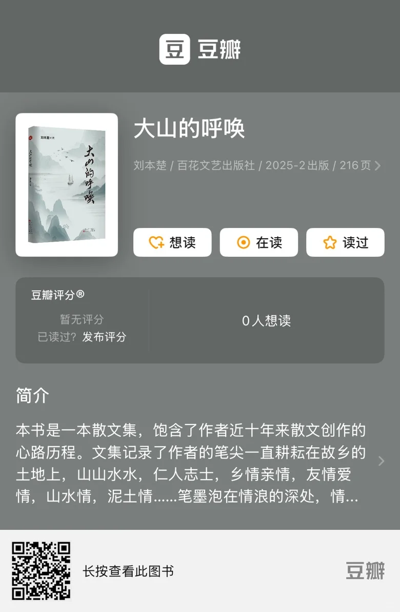 上架了