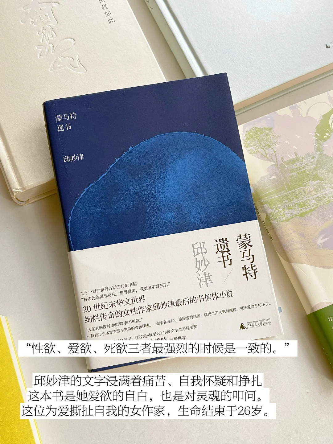 书单｜那些独属于台湾文学的细腻与潮湿
