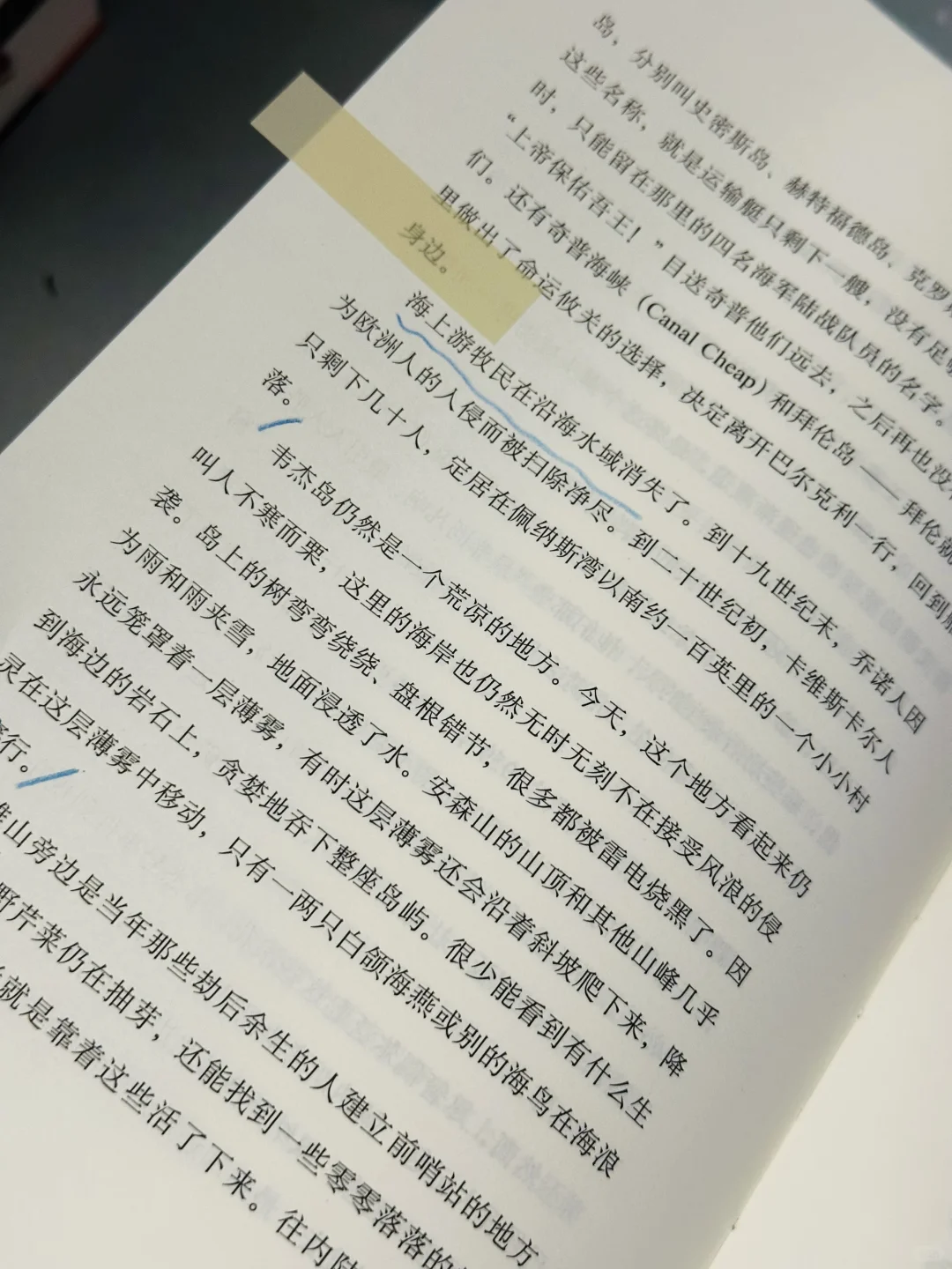 太绝了！！今年读过对我影响最大的非虚构文学