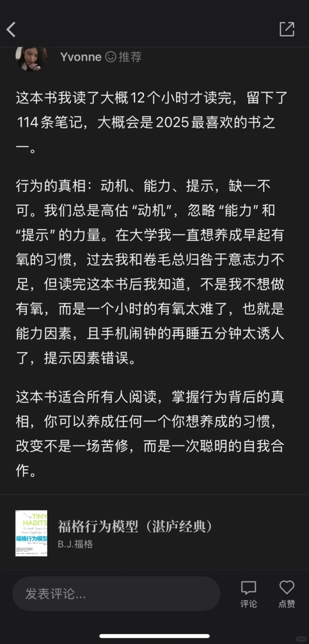 上半年书单