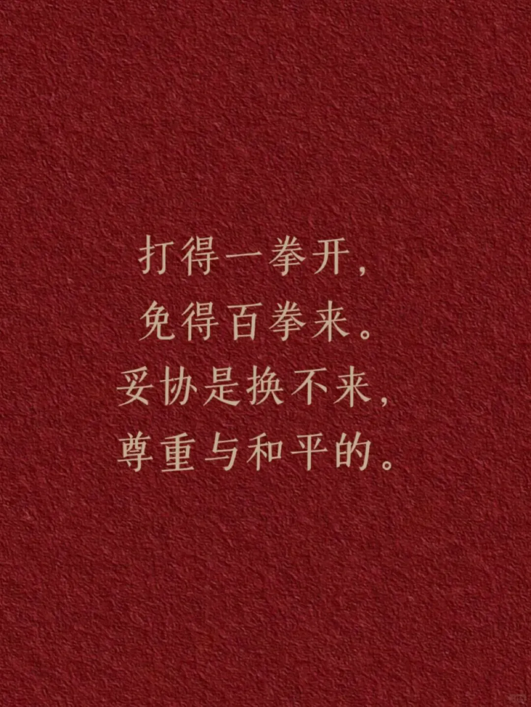 最近迷上了《毛选》