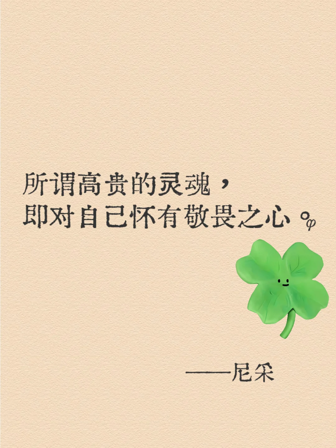 “38岁才懂的尼采哲学｜看完不再精神内耗