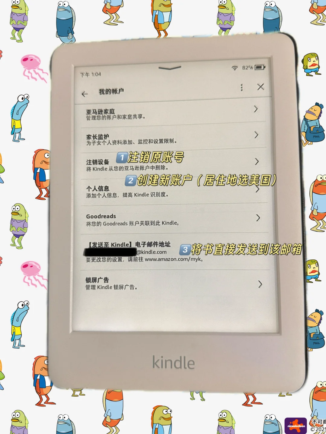重新捡起我的kindle🥳-文档邮件直传