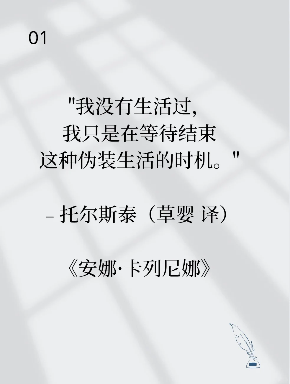 女性要成长必看的9部经典世界名著