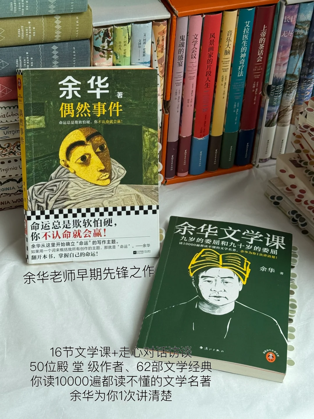 4月读了20本书