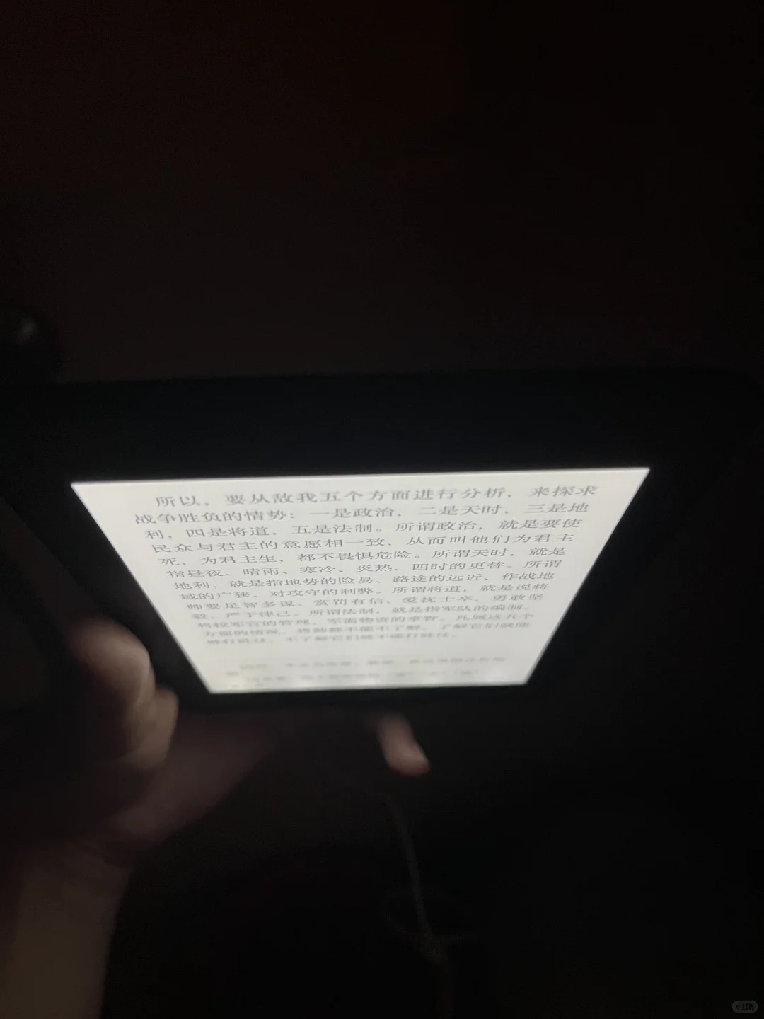 kindle完美屏，算吗