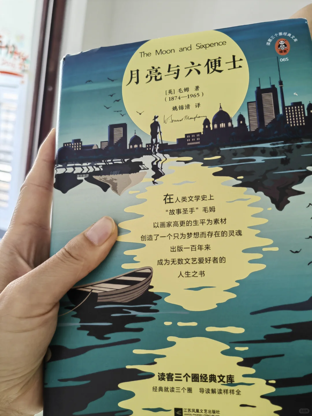 读后感。。。