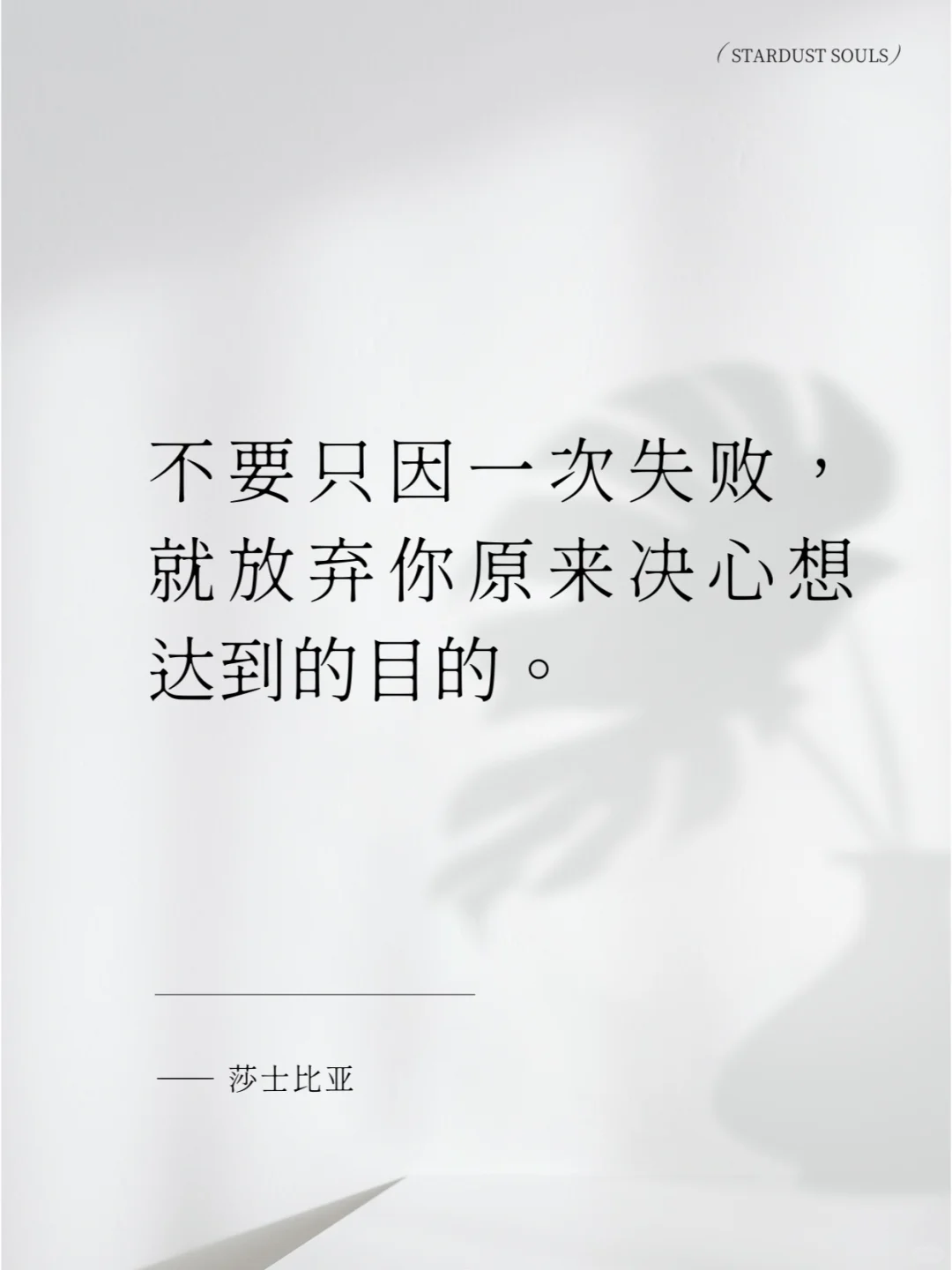 你能拒绝文学，但无法拒绝莎士比亚。