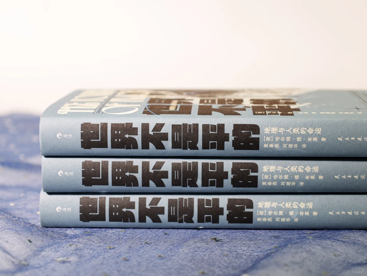 赠书｜《世界不是平的》精准预言当下处境