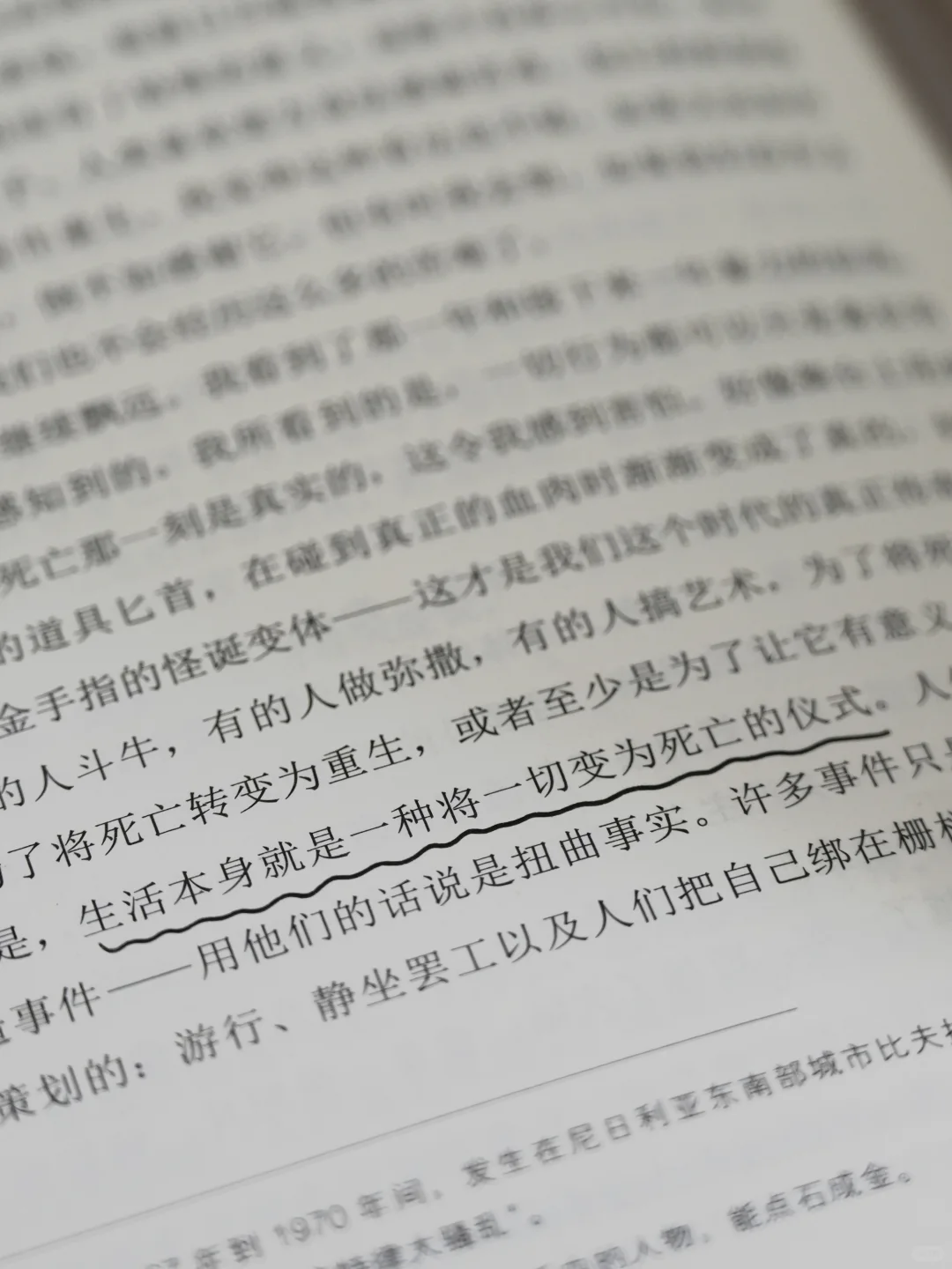 封面有多好看，内容就有多震撼