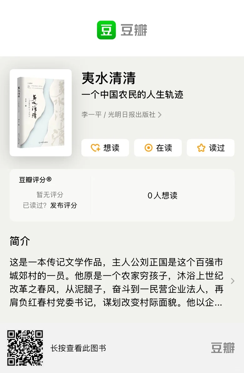 上架了