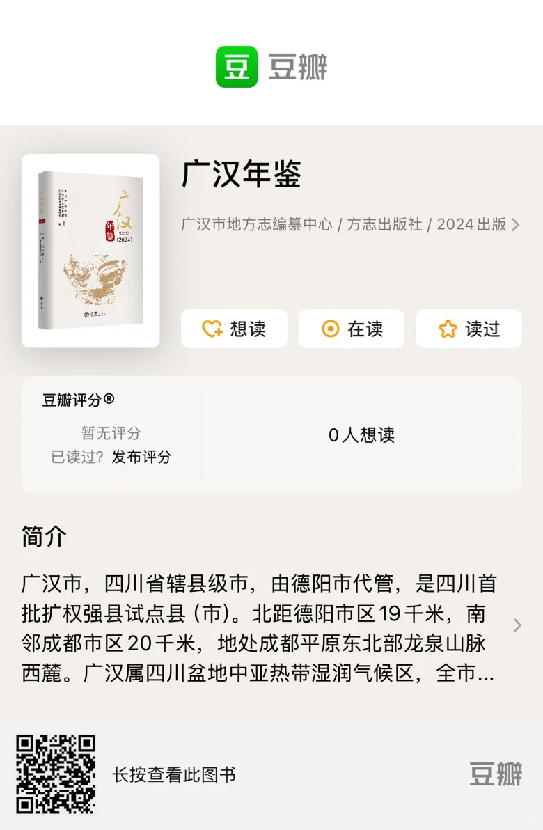 上架了