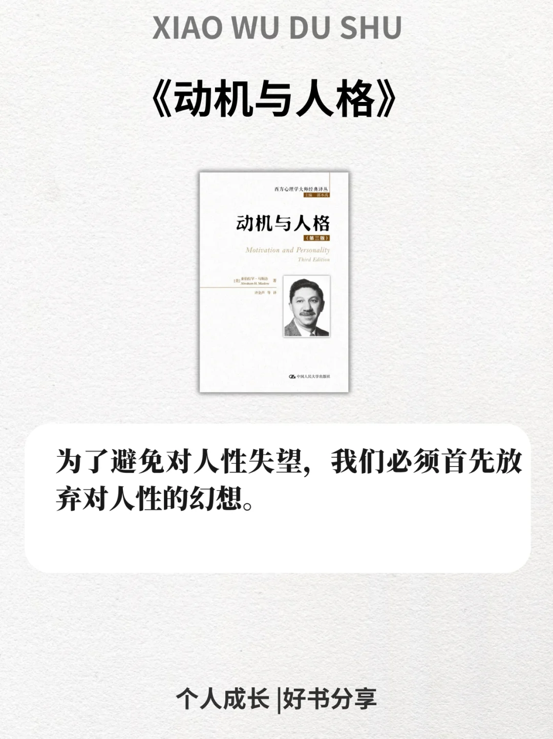 世界公认的六本长脑子书单