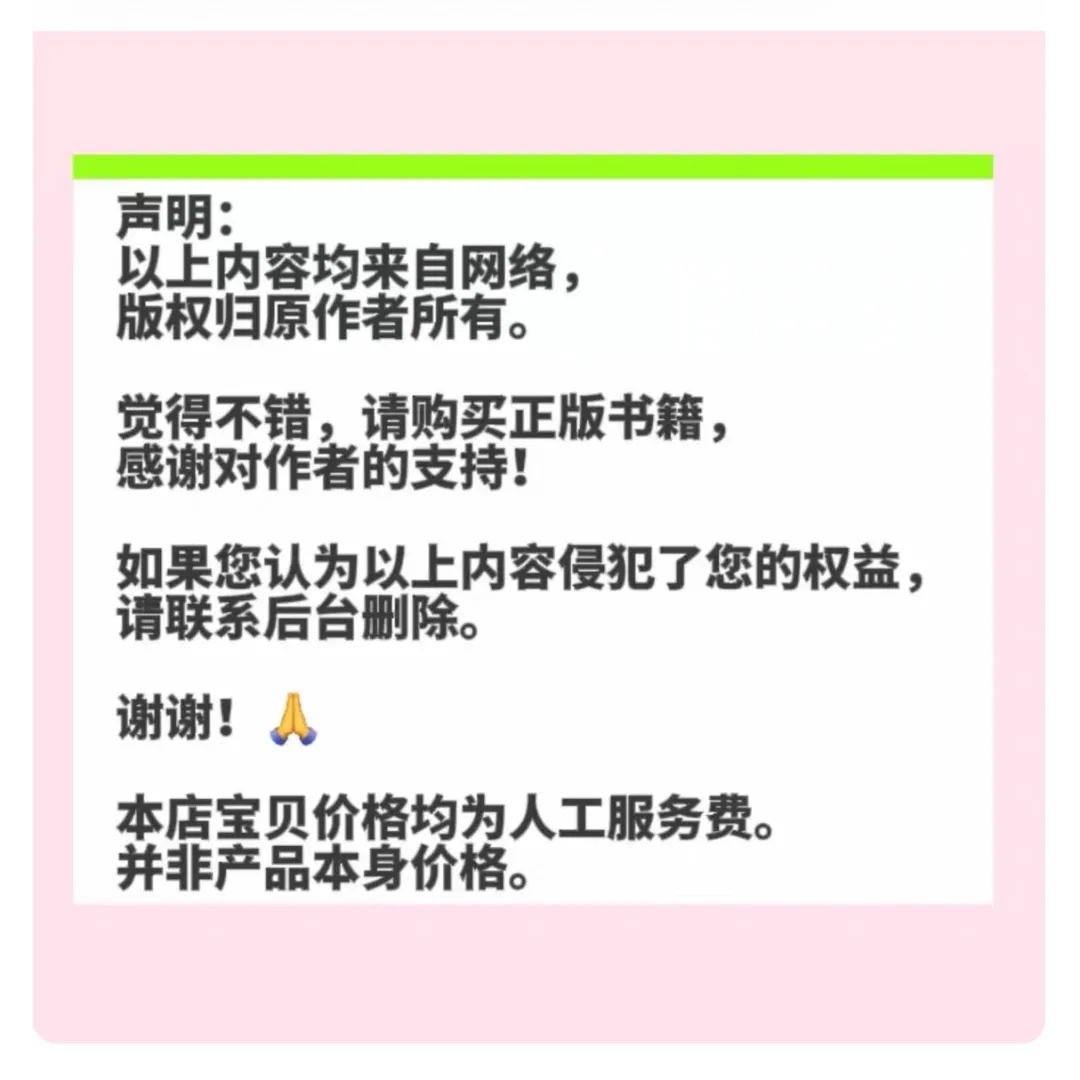 人工代找书籍