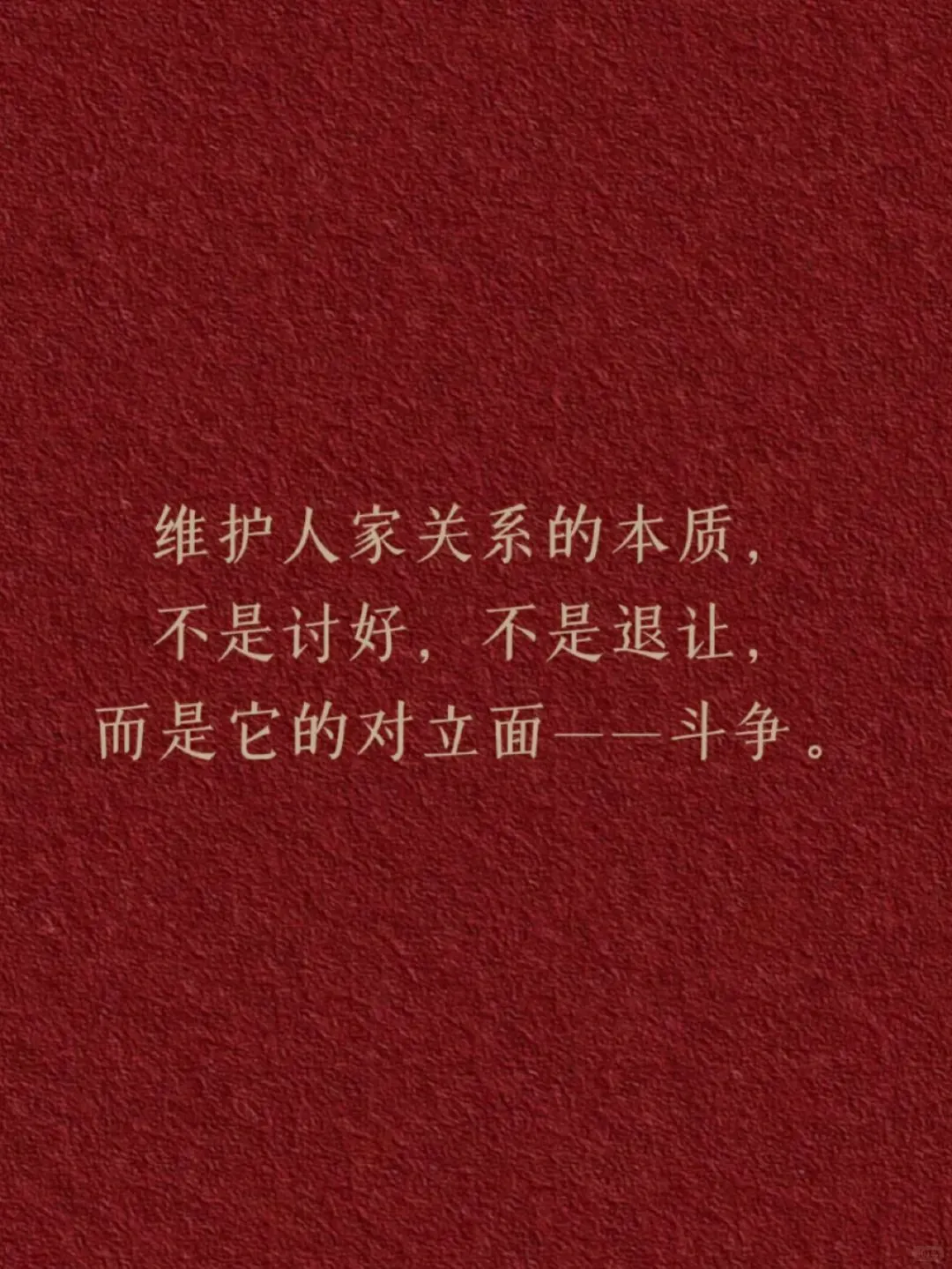 最近迷上了《毛选》