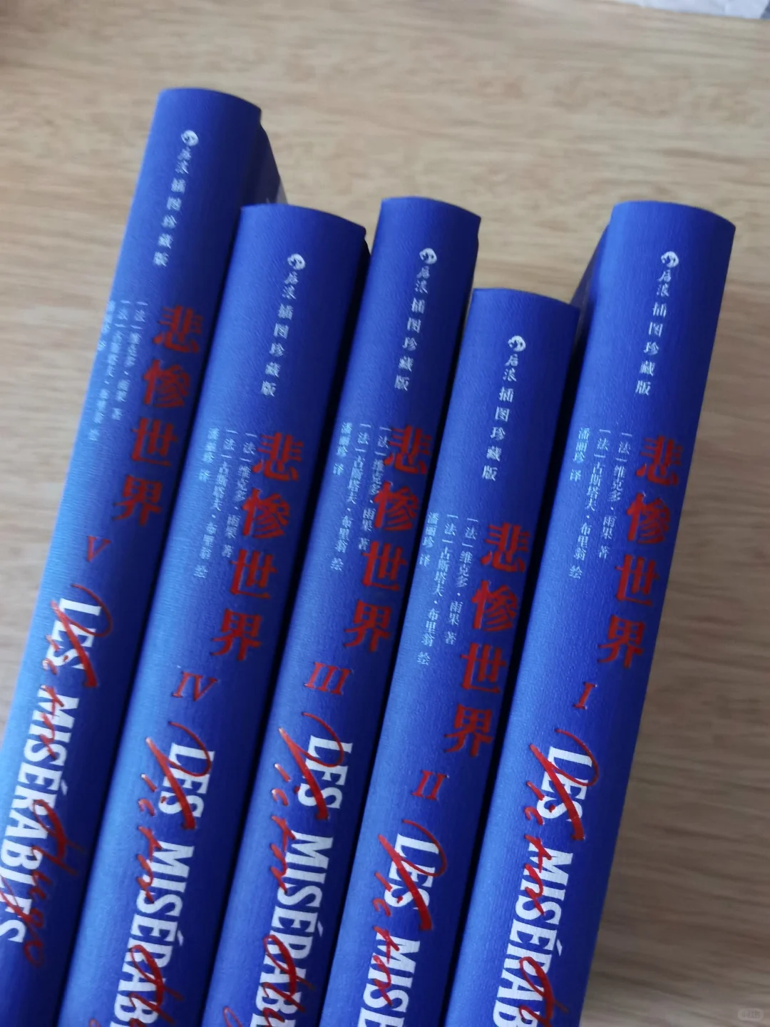 世界级经典名著里的苦难与救赎……