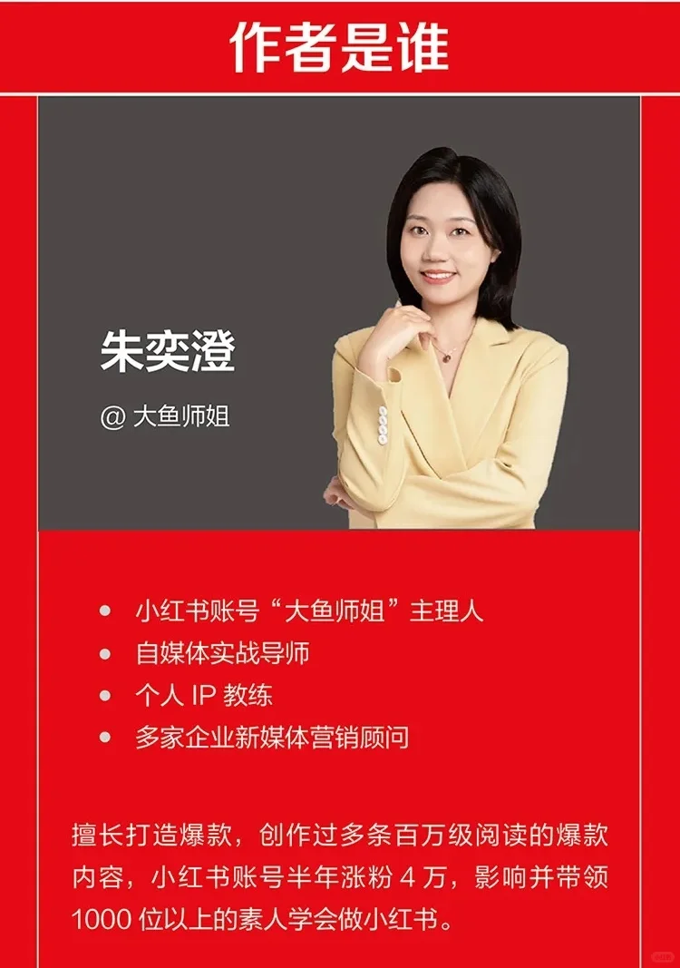 华文未来签约作家朱奕澄老师新书出版❤