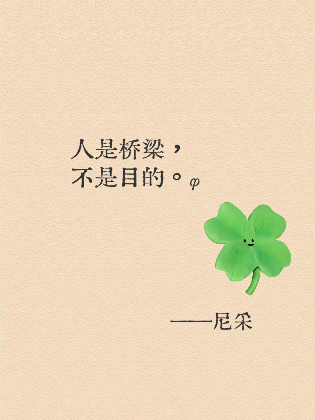 “38岁才懂的尼采哲学｜看完不再精神内耗