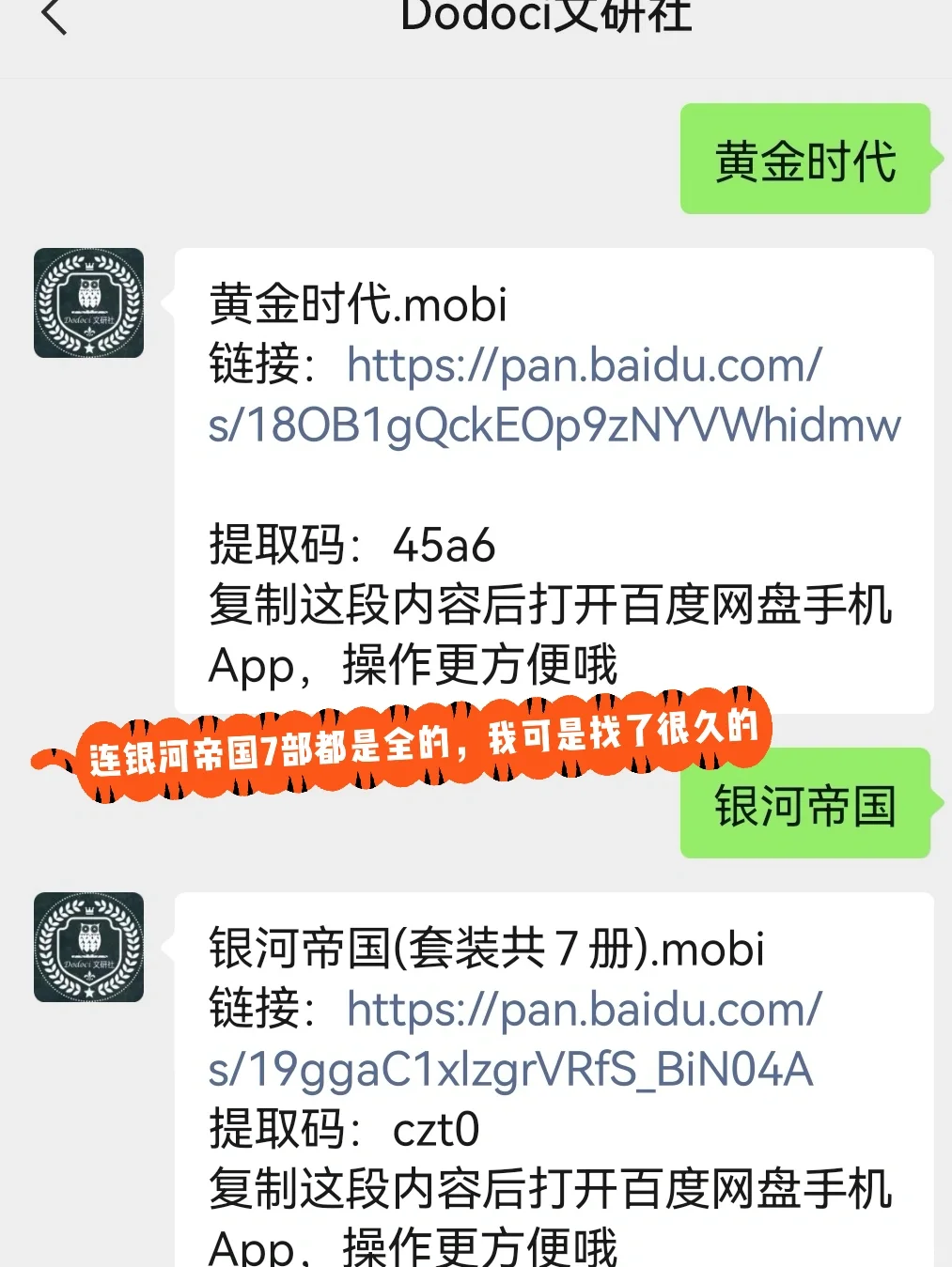 超方便|只要手机就能获得kindle免费资源