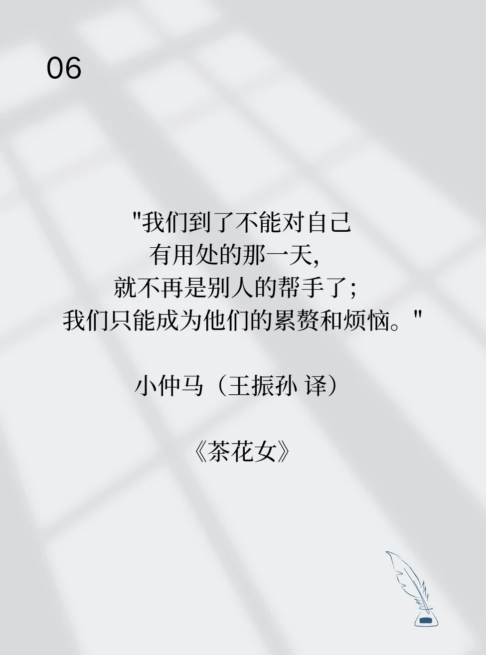 女性要成长必看的9部经典世界名著