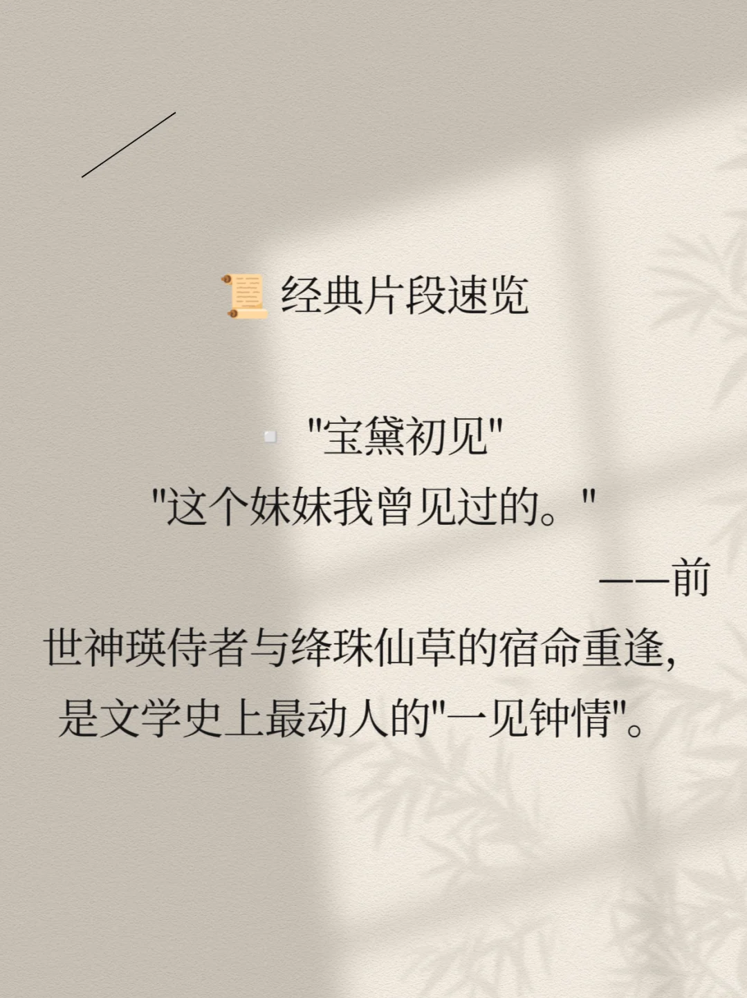 经典文学名著