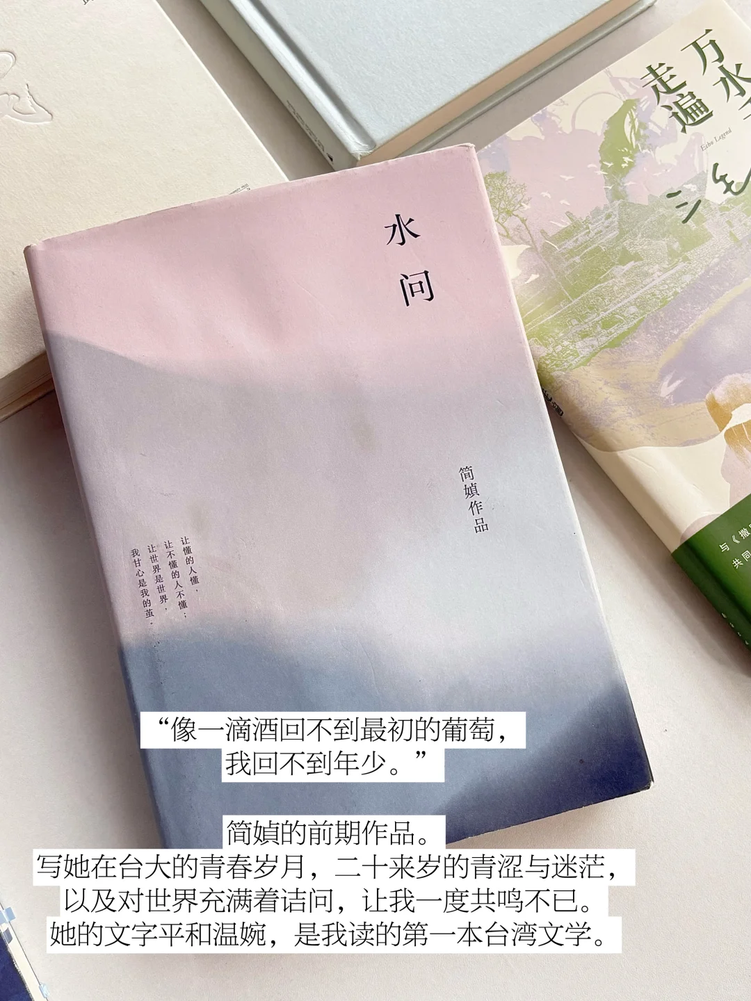 书单｜那些独属于台湾文学的细腻与潮湿