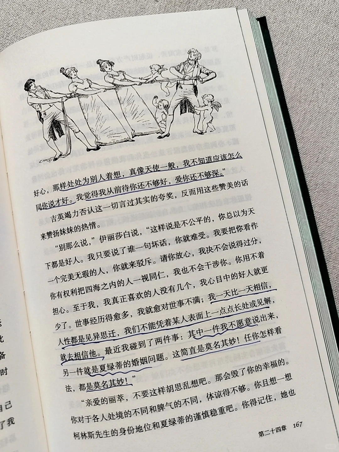 好通透❗狠狠重塑我的爱情观❗