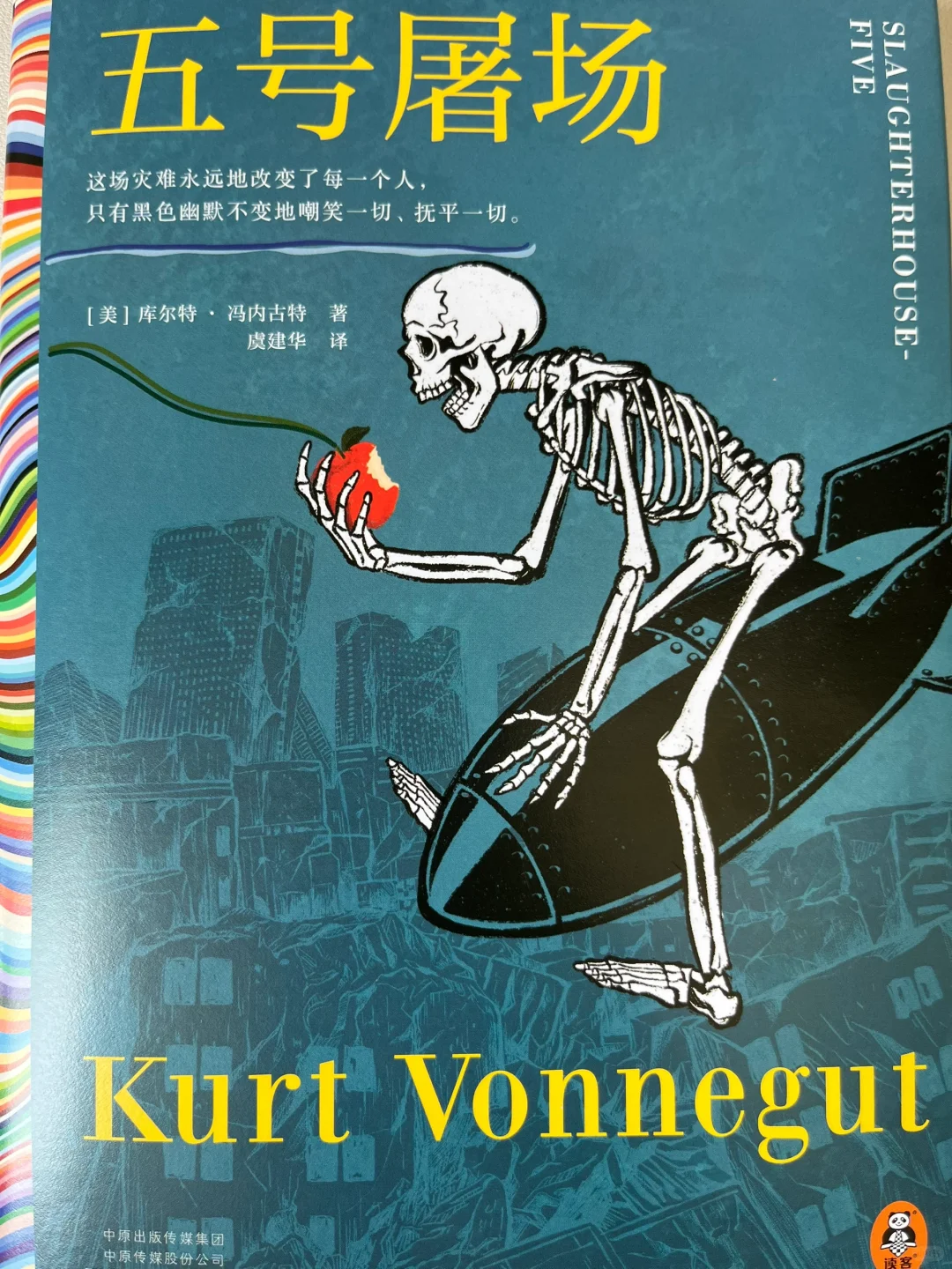 没有英雄，只有受害者