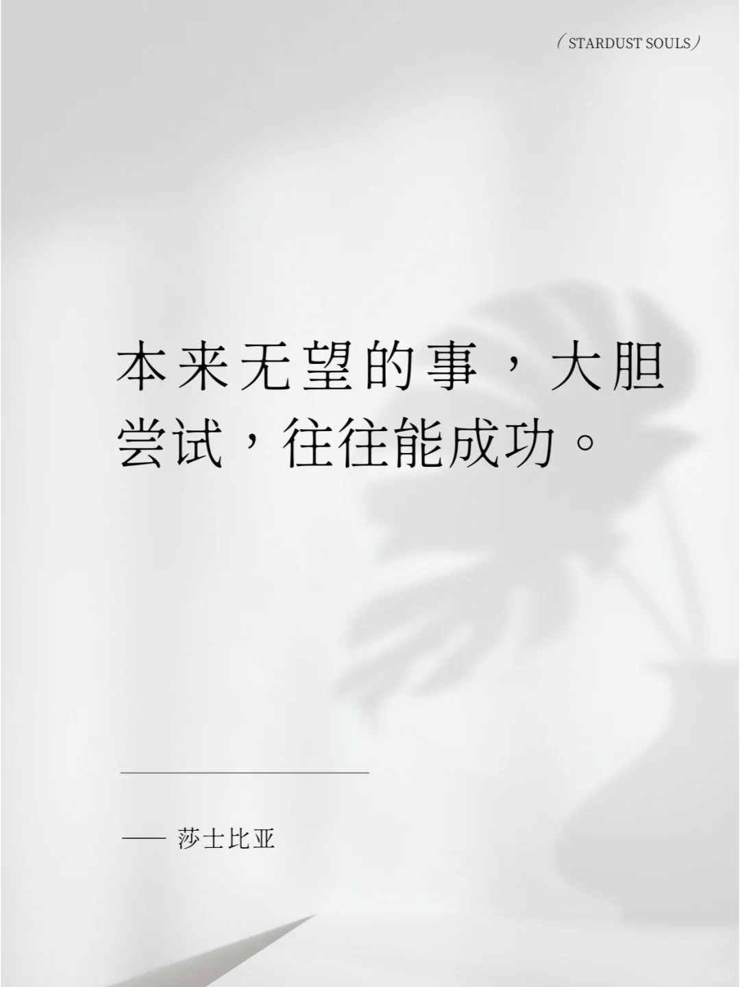 你能拒绝文学，但无法拒绝莎士比亚。
