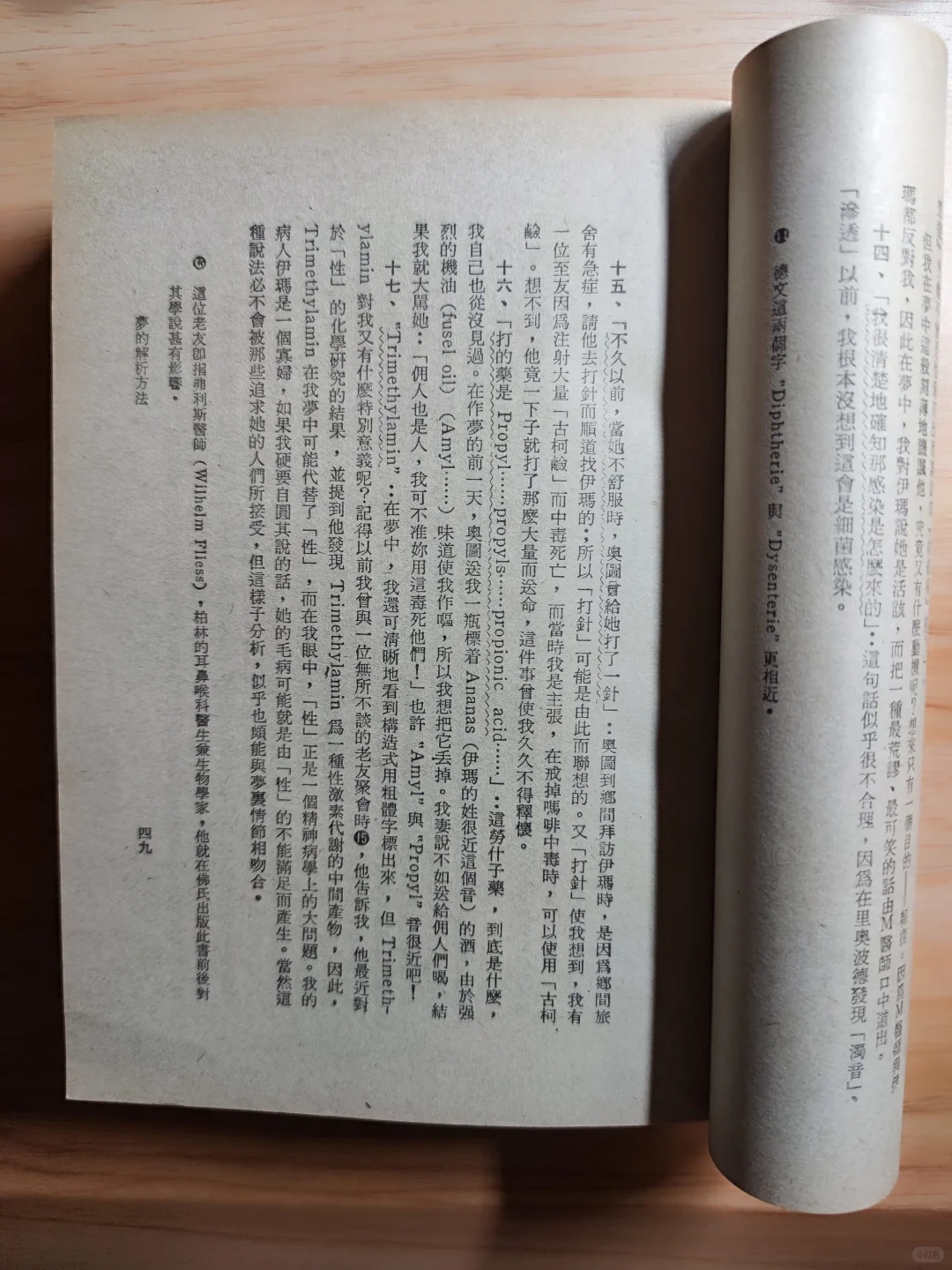 kindle对台版书的支持情况