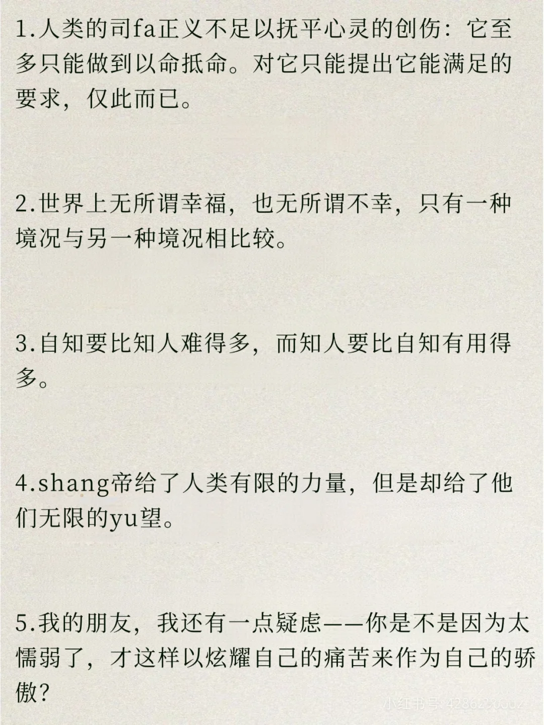 《基督山伯爵》金句摘抄22句，值得反复阅读