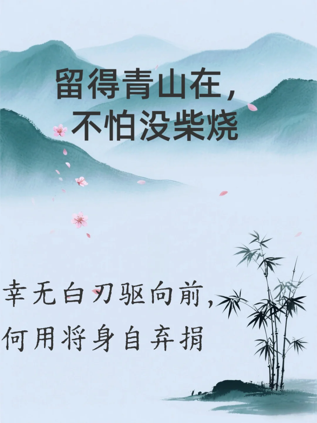 满腹经纶