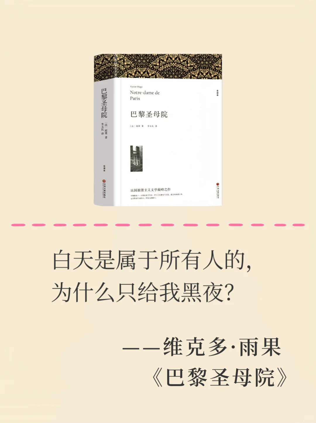 被狂推的12本名著，每本都值得细品
