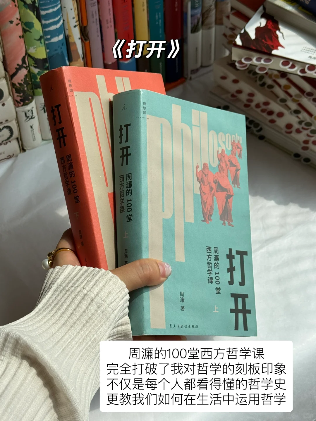 4月读了20本书