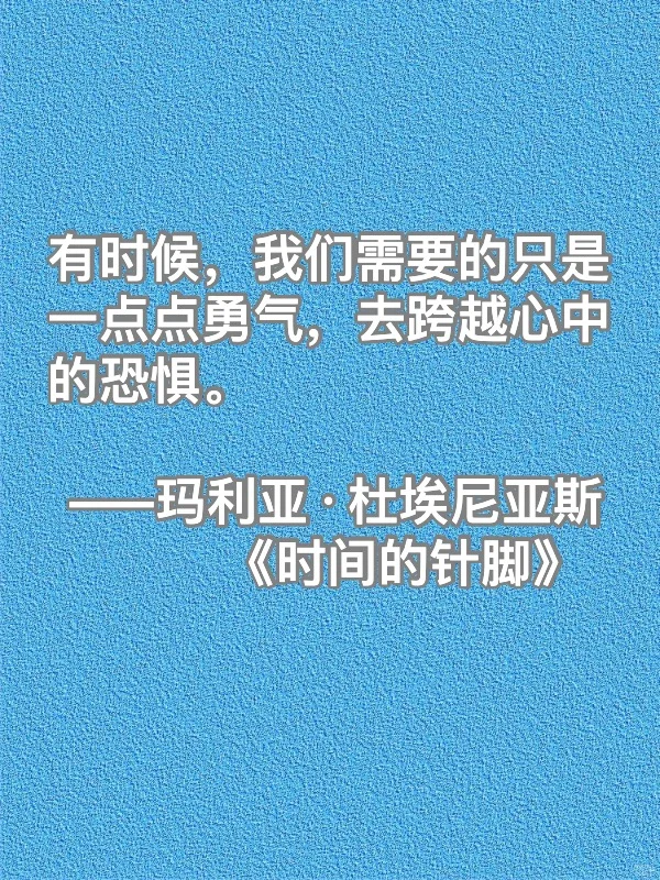 口口相传的文学经典，充满阴谋与柔情的史诗