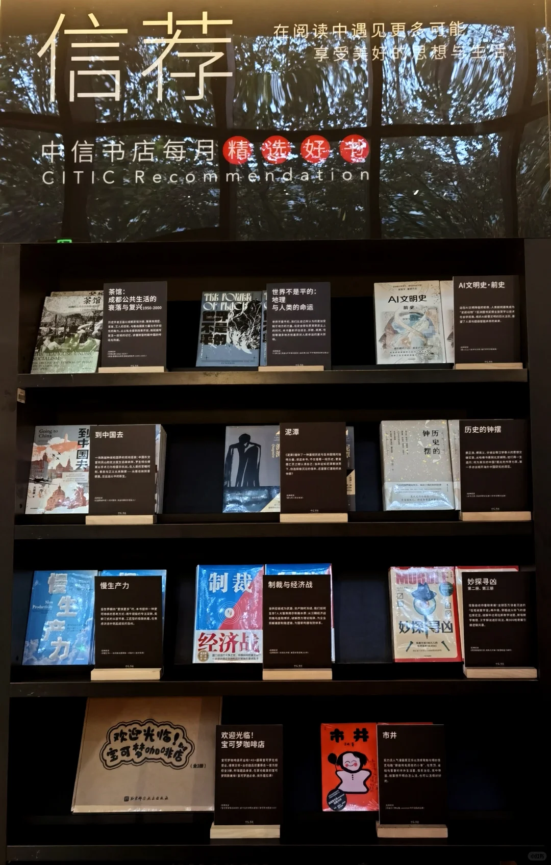 【八月信荐】——第二届漓江文学获奖作品《泥潭》