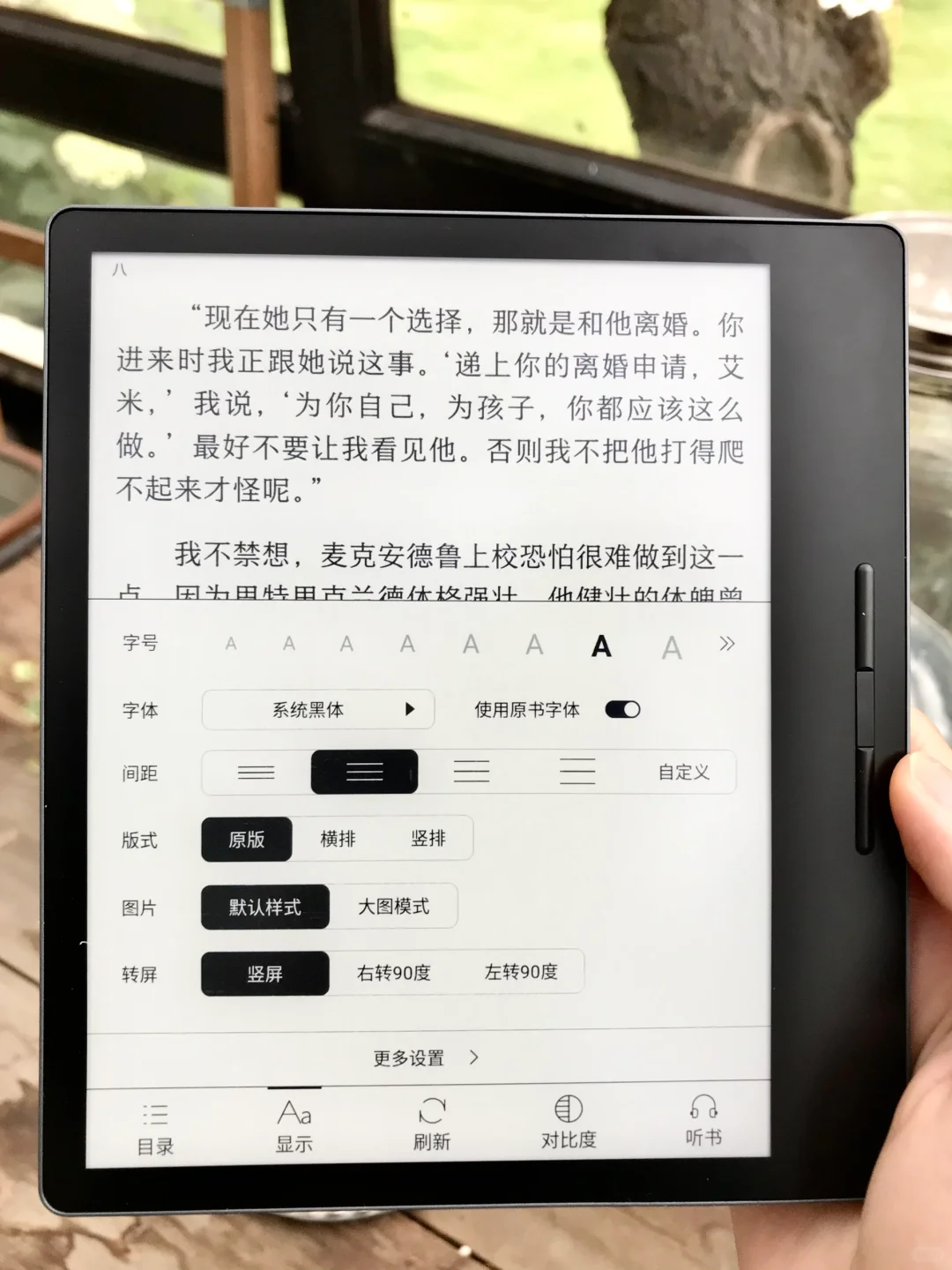 真的要多读书，这是对于琐碎生活最好的救赎。