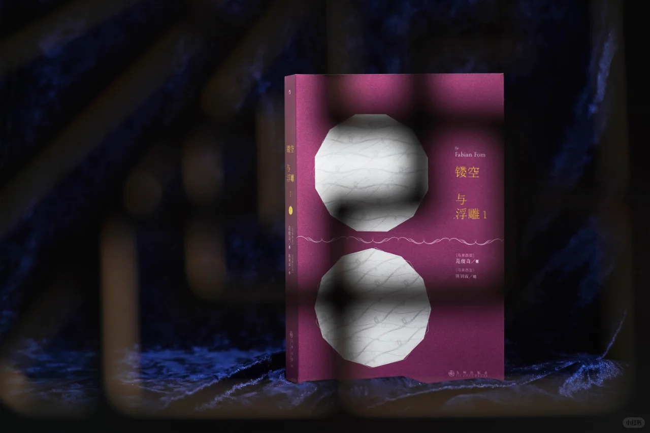 1月书讯丨后浪文学