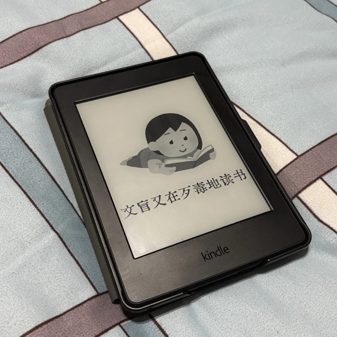 最喜欢这两个kindle壁纸啦