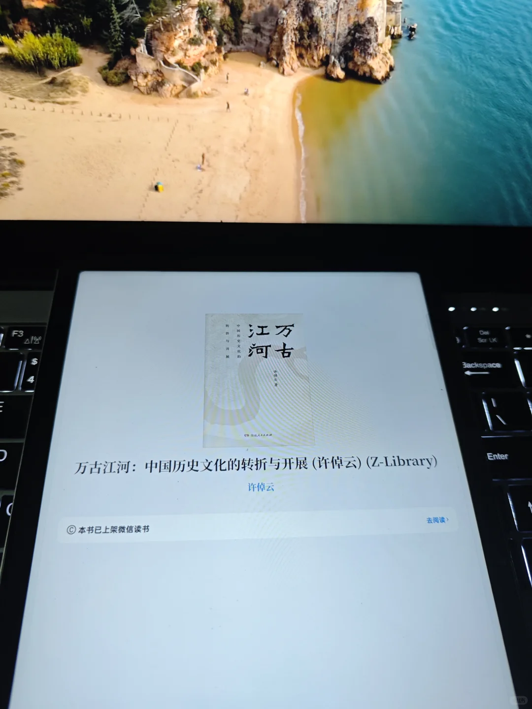 别花冤枉钱‼️电子书让iPad原地变图书馆！