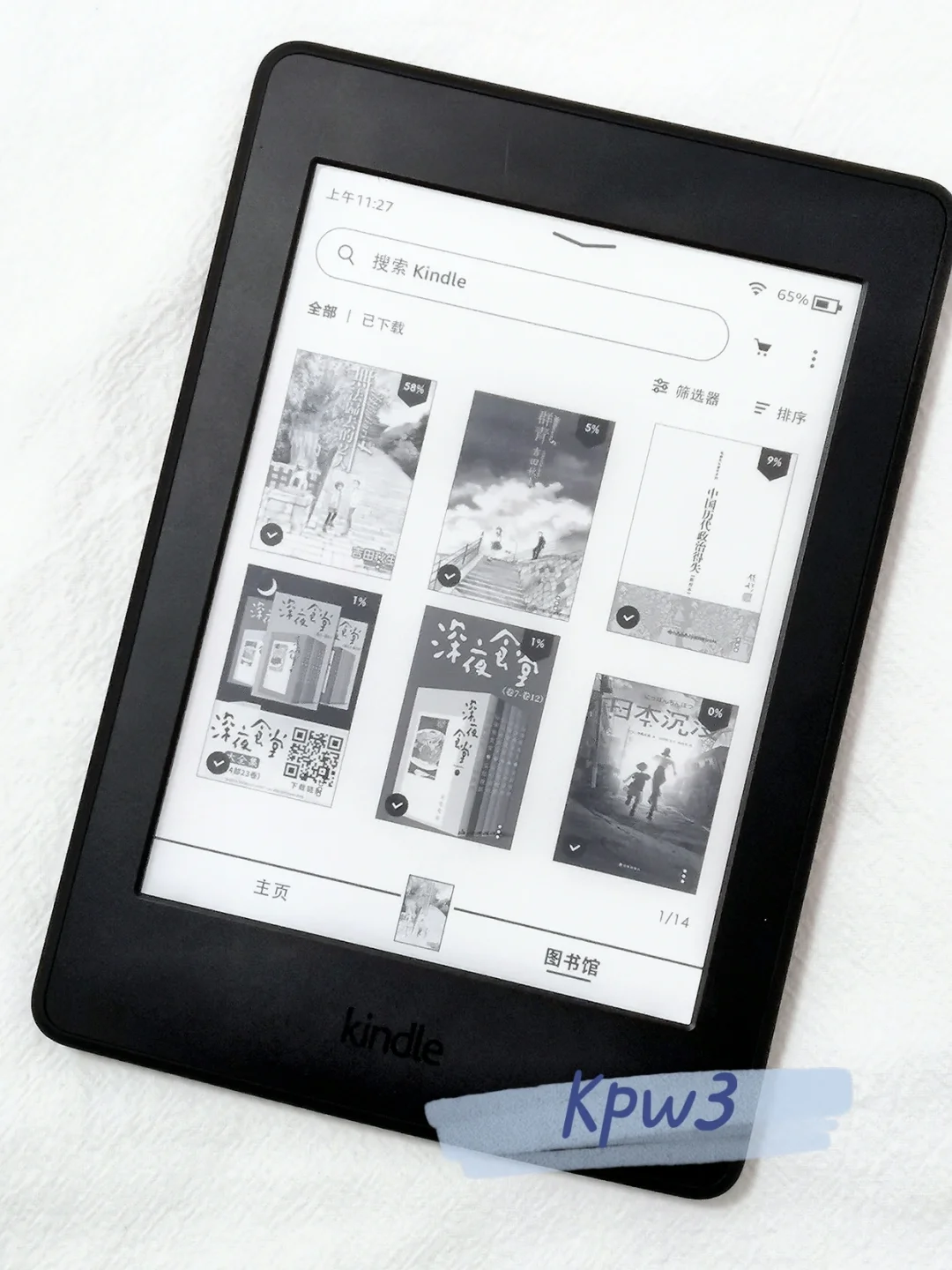 拒绝闲置｜Kindle使用心得,二手很香（下）
