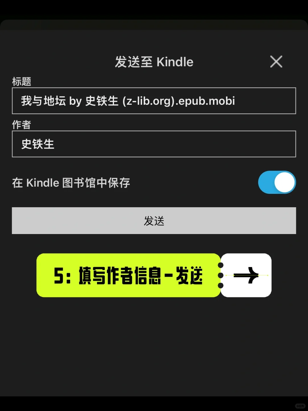 zlibrary+百度云☁️免费传书(非数据线导入)