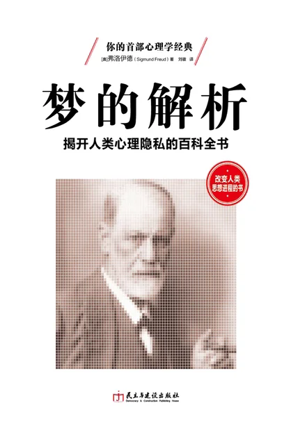 挑战看完100本经典文学作品（48/100）