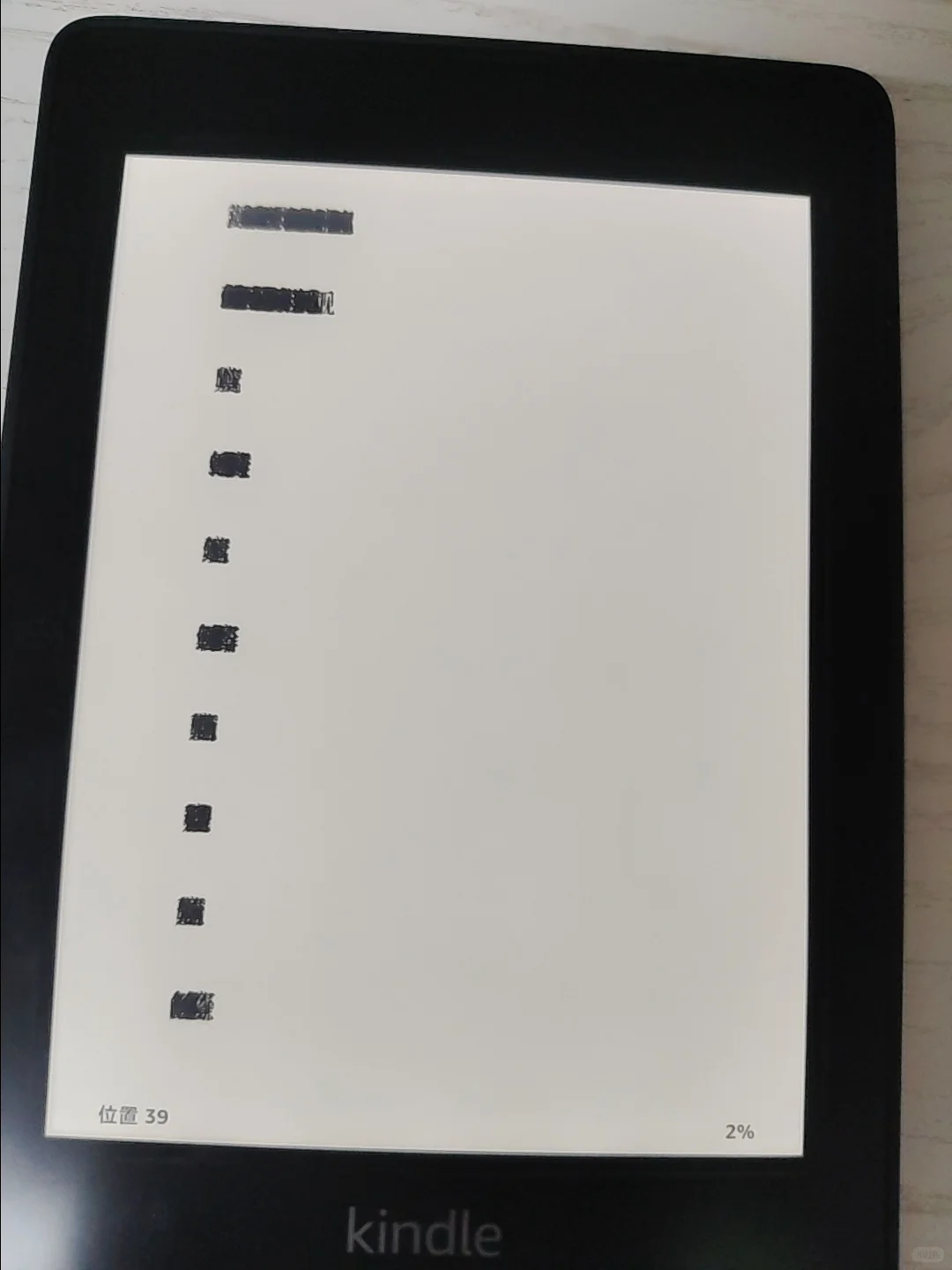 Kindle里的书打开这个样子😭